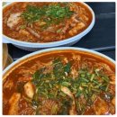 찜집 국민일보