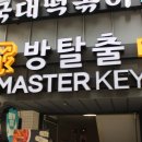 카페마스타 이미지