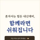 난곡중학교 앞 네이버블로그