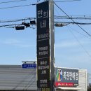 만희 | 울산 언양맛집 든든한 한정식 한상차림 '만희네가마솥밥 언양점'