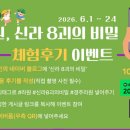 라원