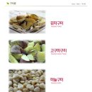 효소원