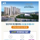 양산 '전국노래자랑' 열린다~~~ 이미지