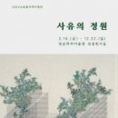 성남큐브미술관 이미지