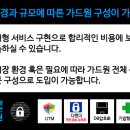 ㈜보람환경 이미지