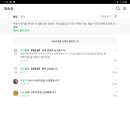어머멍 이미지