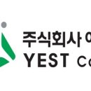 예스티엘 이미지