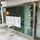 커렉트(correct) 이미지