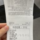 버거앤취킨 이미지