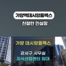 태영부동산중개법인 이미지