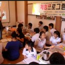 함평신광중학교 이미지