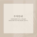 더결