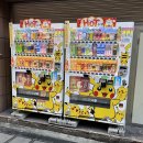 연수동행정복지센터공중화장실(2층) | 🇯🇵일본 오사카 여행 후기 Day1🇯🇵