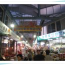 동원시장 이미지