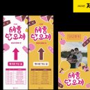 리리플리 이미지