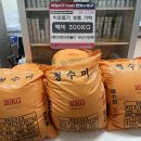 프로미카월드 이미지