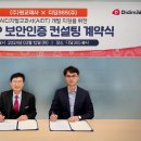 원교재사