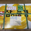 뚱보농산 | 뚱보농산 복숭아택배 주문했어요