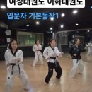 이화 멀티짐 이미지