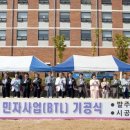 전북대학교 생활관 이미지
