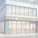 법인어제연 | 차은우 어제연숯불장어 강화 시절 지나 청담 이전 후 달라진 점