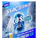 GS25 여주은봉점 | GS25 카스 변온잔 이어 등장한 카스 아이스컵 유리잔 패키지 솔직후기 (내돈내산)