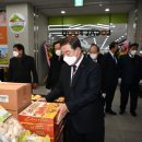 농협농수산물종합유통센터 이미지