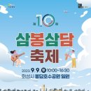 센스퀸 플러스 정리하우스