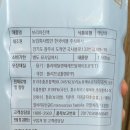 유나인 - 화성시 영통로61번길 11 | 내돈내산 가성비 유나인 보리차진액 찐템 추천/6개월 먹은 후기/액상농축보리차