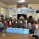 연기경로당 이미지