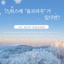 프라우커피