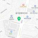 여주한솔공인중개사사무소 이미지