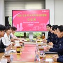 녹색환경안전 이미지