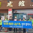 명성관 이미지