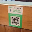 월곶중앙프라자 | [시흥 참치] 월곶참치 잘하는 집 추천 청어람참치