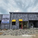 고인돌 오토캠핑장 | 강원인제오토캠핑장 리버백담캠핑장 후기 (샤워실 만족도최상)