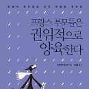 양육관점 이미지