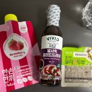 금단영 | 스위치온 다이어트 1단계 : 1~3일차 후기 + 총지출공개 + 단백질쉐이크 추천(크런틴)