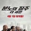 세븐디젤몰
