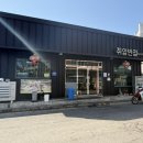 취암반점 | 취암동 중식 맛집 논산 현지인들만 아는 숨은 노포의 맛? 취암반점 간짜장 탕수육 매운짬뽕 솔직 후기