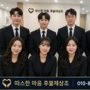 의료법인 대전세진의료재단 은혜요양병원 | 1부아버지가 돌아가셨다는 전화를 받은 날, 가족은 무엇부터 해야 할까요?(대전 건양대병원 무빈소장례)