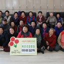 북촌리경로당 제주도민일보