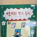 💙연화2반💙유리병에 담긴 바다🌊✨&amp;방과후🌈 이미지