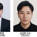 국립공주대학교 테크노융합대학원 이미지