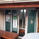 산성 경로당 이미지