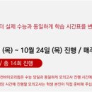 (주)바이오리듬 이미지