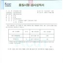 (주)보우텍 이미지