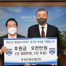 호성건설(주)