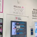 워시프레쉬첨단2지구점 이미지