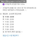 한옥그레이스 이미지